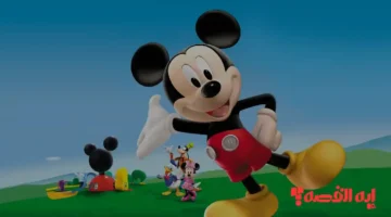 ضحك ولعب وغناء.. أفلام كرتون قناة ميكي تعرض أوقاتًا جديدة للضحك والغناء 2025